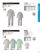 カタログ・関連情報