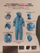 カタログ・関連情報