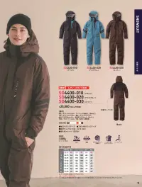 ソルディ（日の丸） 4400-020 防水ラミネート ヒップオープンツナギ（SD4400-020） 関連情報 カタログ 9ページ