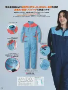 カタログ・関連情報