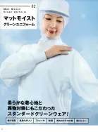 カタログ・関連情報