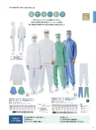 カタログ・関連情報