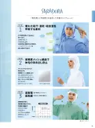 カタログ・関連情報