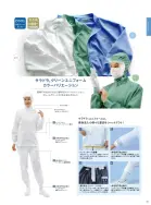 カタログ・関連情報