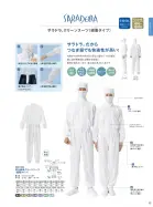 カタログ・関連情報