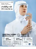 カタログ・関連情報