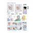 カタログ・関連情報 32