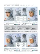 カタログ・関連情報