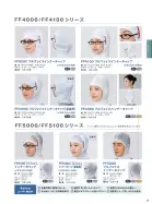 カタログ・関連情報