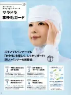 カタログ・関連情報