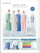 カタログ・関連情報