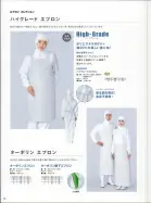 カタログ・関連情報