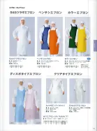 カタログ・関連情報