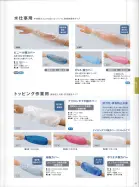 カタログ・関連情報