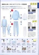 カタログ・関連情報