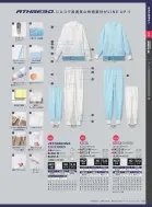 カタログ・関連情報