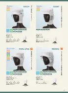 カタログ・関連情報