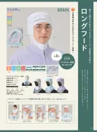 カタログ・関連情報
