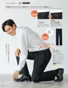 カタログ・関連情報