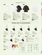 カタログ・関連情報