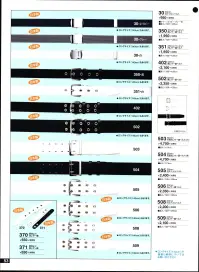 たちばな 19 ネクタイ（トロピカル） ※こちらの商品は、「18ネクタイ（紺）」「20ネクタイ（エンジ）」とは別商品となります。同一シリーズの色違いではございませんので、ご注意下さい。 関連情報 カタログ 53ページ