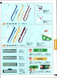 たちばな AK-KB ヘルメット アクリロニトル・ブダジエン・スチレン樹脂を射出成形したもので、絶縁性及び耐衝撃性にすぐれ、表面は平滑です。 関連情報 カタログ 56ページ