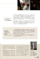 カタログ・関連情報