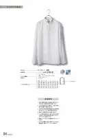 カタログ・関連情報