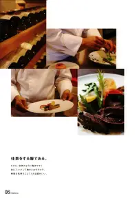 傳馬屋 C100-10 コックコート 長袖 関連情報 カタログ 6ページ