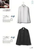 カタログ・関連情報