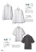 カタログ・関連情報