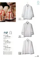 カタログ・関連情報