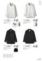 カタログ・関連情報