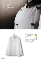 カタログ・関連情報