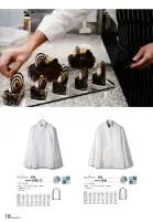 カタログ・関連情報