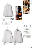 カタログ・関連情報