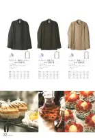 カタログ・関連情報