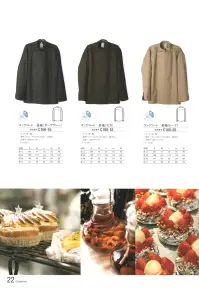 傳馬屋 C100-16 コックコート 長袖（ダークグレー） 関連情報 カタログ 22ページ