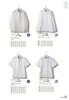 カタログ・関連情報