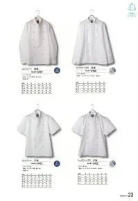 傳馬屋 3432 コックコートTC 半袖 関連情報 カタログ 23ページ
