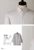 カタログ・関連情報