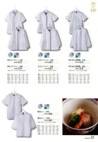 カタログ・関連情報