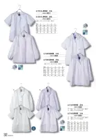 カタログ・関連情報