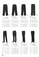 カタログ・関連情報