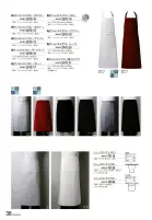 カタログ・関連情報