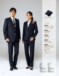 The FELLOWS TE3922-1 パンツ PAIR WEAR SUITS HONEST NAVY高品質と気品を。シーンや年齢を選ばないトラディショナルなフォルム。誠実さをスマートに伝えるネイビーカラーのスーツ。POINT 01.ここちよく伸びて、しっかり戻る。ストレッチ性＆回復性POINT 02.丈夫で長く着られる。高耐久性POINT 03.お手入れが簡単。防シワ性POINT 04.高品質でやわらかい。スムースな肌触りPOINT 05.持続可能な環境を未来へつなぐ。植物(とうもろこし)由来のバイオ素材。Sorona®Soronaは、ライセンスに基づき使用されているデュボンの商標です。叶えたいのは、誠実さを伝える統一感のある装い。大切なお客様をお迎えする場に相応しいのはおもてなしの誠意とプロ意識を伝えるコミュニケーション力を持つ装い。「The FELLOWS」には多彩な選択肢を持つ、洗練された男女ペアシリーズが充実。お客様に信頼感を与える、統一感のある装いをお約束します。PROMISE 01.Reliability 信頼を与える清潔感、洗練さ。隙のない清潔感お、品よく洗練された佇まい。お客様に安心、信頼感を与えるクラス感のあるアイテムを豊富に取り揃えました。PROMISE 02.Pair Style 統一感を育む男女ペアの充実。お客様に信頼感を与えると同時に、働く側の気持ちを引き締め、チームとしての連帯感を向上させる統一感あるペアアイテムが充実。PROMISE 03.Function 快適さを約束する機能性。毎日のハードワークを支えるためのきめ細かな配慮が、快適な着心地と長時間でもきちんと感をキープした着こなしをサポートします。洗練のペアウェアで、至福のおもてなし。THE FELLOWSがこだわったのは、男性、女性のペアウェアがもたらす統一感のある美しい装い。それは、お客様をお迎えする空間を温かなホスピタリティで満たし、誠意、誇り、細かな配慮など、共通する意識を印象づける大切なツールでもあります。お客様に心からのおもてなしを…。そんな想いを込めたペアウェアです。 関連情報 カタログ 16ページ