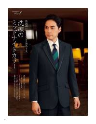 The FELLOWS TE4082-2 ジャケット PAIR WEAR SUITSMIDNIGHT ELEGANCE格調高いおもてなしを演出する、洗練のミッドナイトカラー。独特の陰影を湛えたミッドナイトカラーのヘリンボーン生地を使用したコレクションは、ブラックサテンを技巧的なトリミングで配色し、モードな印象を演出します。控えめながら華のある装いで、格調高い空間にふさわしいおもてなしを。叶えたいのは、誠実さを伝える統一感のある装い。大切なお客様をお迎えする場に相応しいのはおもてなしの誠意とプロ意識を伝えるコミュニケーション力を持つ装い。「The FELLOWS」には多彩な選択肢を持つ、洗練された男女ペアシリーズが充実。お客様に信頼感を与える、統一感のある装いをお約束します。PROMISE 01.Reliability 信頼を与える清潔感、洗練さ。隙のない清潔感お、品よく洗練された佇まい。お客様に安心、信頼感を与えるクラス感のあるアイテムを豊富に取り揃えました。PROMISE 02.Pair Style 統一感を育む男女ペアの充実。お客様に信頼感を与えると同時に、働く側の気持ちを引き締め、チームとしての連帯感を向上させる統一感あるペアアイテムが充実。PROMISE 03.Function 快適さを約束する機能性。毎日のハードワークを支えるためのきめ細かな配慮が、快適な着心地と長時間でもきちんと感をキープした着こなしをサポートします。洗練のペアウェアで、至福のおもてなし。THE FELLOWSがこだわったのは、男性、女性のペアウェアがもたらす統一感のある美しい装い。それは、お客様をお迎えする空間を温かなホスピタリティで満たし、誠意、誇り、細かな配慮など、共通する意識を印象づける大切なツールでもあります。お客様に心からのおもてなしを…。そんな想いを込めたペアウェアです。 関連情報 カタログ 54ページ