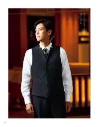 The FELLOWS TE9082-2 ベスト PAIR WEAR SUITSMIDNIGHT ELEGANCE格調高いおもてなしを演出する、洗練のミッドナイトカラー。独特の陰影を湛えたミッドナイトカラーのヘリンボーン生地を使用したコレクションは、ブラックサテンを技巧的なトリミングで配色し、モードな印象を演出します。控えめながら華のある装いで、格調高い空間にふさわしいおもてなしを。叶えたいのは、誠実さを伝える統一感のある装い。大切なお客様をお迎えする場に相応しいのはおもてなしの誠意とプロ意識を伝えるコミュニケーション力を持つ装い。「The FELLOWS」には多彩な選択肢を持つ、洗練された男女ペアシリーズが充実。お客様に信頼感を与える、統一感のある装いをお約束します。PROMISE 01.Reliability 信頼を与える清潔感、洗練さ。隙のない清潔感お、品よく洗練された佇まい。お客様に安心、信頼感を与えるクラス感のあるアイテムを豊富に取り揃えました。PROMISE 02.Pair Style 統一感を育む男女ペアの充実。お客様に信頼感を与えると同時に、働く側の気持ちを引き締め、チームとしての連帯感を向上させる統一感あるペアアイテムが充実。PROMISE 03.Function 快適さを約束する機能性。毎日のハードワークを支えるためのきめ細かな配慮が、快適な着心地と長時間でもきちんと感をキープした着こなしをサポートします。洗練のペアウェアで、至福のおもてなし。THE FELLOWSがこだわったのは、男性、女性のペアウェアがもたらす統一感のある美しい装い。それは、お客様をお迎えする空間を温かなホスピタリティで満たし、誠意、誇り、細かな配慮など、共通する意識を印象づける大切なツールでもあります。お客様に心からのおもてなしを…。そんな想いを込めたペアウェアです。 関連情報 カタログ 56ページ