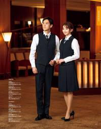 The FELLOWS TE4082-2 ジャケット PAIR WEAR SUITSMIDNIGHT ELEGANCE格調高いおもてなしを演出する、洗練のミッドナイトカラー。独特の陰影を湛えたミッドナイトカラーのヘリンボーン生地を使用したコレクションは、ブラックサテンを技巧的なトリミングで配色し、モードな印象を演出します。控えめながら華のある装いで、格調高い空間にふさわしいおもてなしを。叶えたいのは、誠実さを伝える統一感のある装い。大切なお客様をお迎えする場に相応しいのはおもてなしの誠意とプロ意識を伝えるコミュニケーション力を持つ装い。「The FELLOWS」には多彩な選択肢を持つ、洗練された男女ペアシリーズが充実。お客様に信頼感を与える、統一感のある装いをお約束します。PROMISE 01.Reliability 信頼を与える清潔感、洗練さ。隙のない清潔感お、品よく洗練された佇まい。お客様に安心、信頼感を与えるクラス感のあるアイテムを豊富に取り揃えました。PROMISE 02.Pair Style 統一感を育む男女ペアの充実。お客様に信頼感を与えると同時に、働く側の気持ちを引き締め、チームとしての連帯感を向上させる統一感あるペアアイテムが充実。PROMISE 03.Function 快適さを約束する機能性。毎日のハードワークを支えるためのきめ細かな配慮が、快適な着心地と長時間でもきちんと感をキープした着こなしをサポートします。洗練のペアウェアで、至福のおもてなし。THE FELLOWSがこだわったのは、男性、女性のペアウェアがもたらす統一感のある美しい装い。それは、お客様をお迎えする空間を温かなホスピタリティで満たし、誠意、誇り、細かな配慮など、共通する意識を印象づける大切なツールでもあります。お客様に心からのおもてなしを…。そんな想いを込めたペアウェアです。 関連情報 カタログ 57ページ