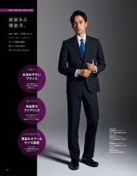 The FELLOWS TE5121-3 スラックス MEN’S SUIT COLLECTIONビジネススタイルの洗練を極める。緊張感に満ちた最前線のビジネスシーンに求められるのは、礼節をわきまえた装い。「The FELLOWS BY THE JACKET」のスーツコレクションは定番であるからこそ、クラス感あふれるディテールにこだわりました。様々なシーンに溶け込みながら、さりげなく個性を主張する豊富なラインナップで、よりスマートでクレバーな大人のスタイルをご提案します。スマートな審美性と機能性を叶えるリフレッシング・スタンダード。 関連情報 カタログ 114ページ